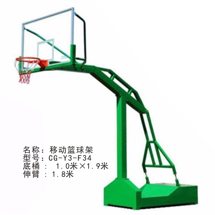 凹箱篮球架室外成人标准篮球架户外移动家用专业运动篮球架