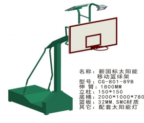 钦州新国标太阳能篮球架移动篮球架室外篮球架太阳能移动篮球架