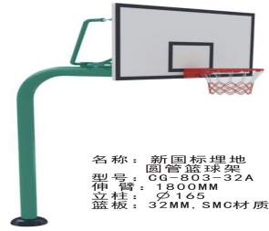 新国标NSCC认证篮球架地埋户外固定式室外学校圆管农村乡村标准蓝球架子