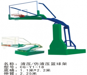 贵港手动液压篮球架标准成人电动液压移动专业室内升降比赛篮球架