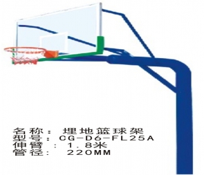 博白篮球架成人户外固定式地埋标准比赛篮球框学校广场家用室外篮球架