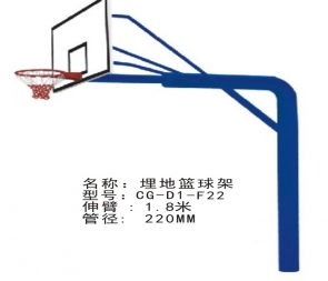 标准移动篮球架220圆管埋地篮球比赛篮球架