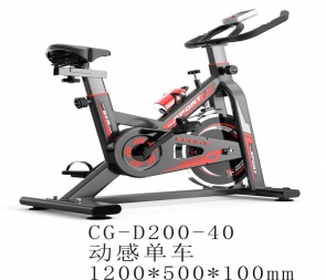 CG-D200-40动感单车跑步健身器材家用室内健身车房减肥女锻炼脚踏运动自行车