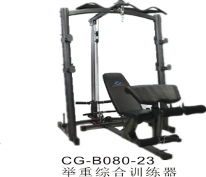 CG-B080-23综合健身训练器史密斯机卧推深蹲胸肌训练龙门架多功能组合举重床