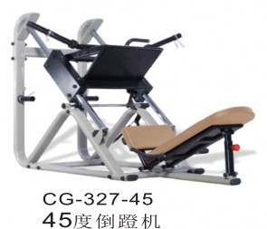 CG-327-45家用商用健身房腿部背部肌肉训练力量哈克自由深蹲器材45度倒蹬机