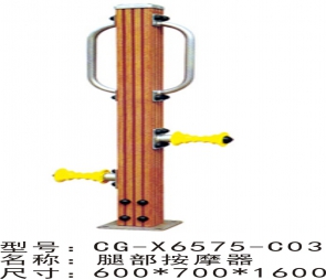 北海CG-6575-C03塑木室外健身器材户外广场老年人塑木运动器材太极推揉腿部按摩器