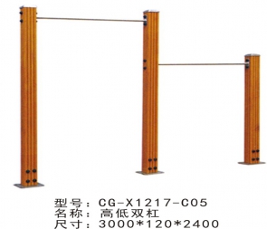 CG-1217-C05塑木单杠双杠高低杠肋木户外室外健身器材公园体育设施贴条路径