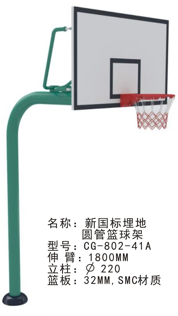 移动篮球架购买_macbookair购买已下架_施工移动架手架防护