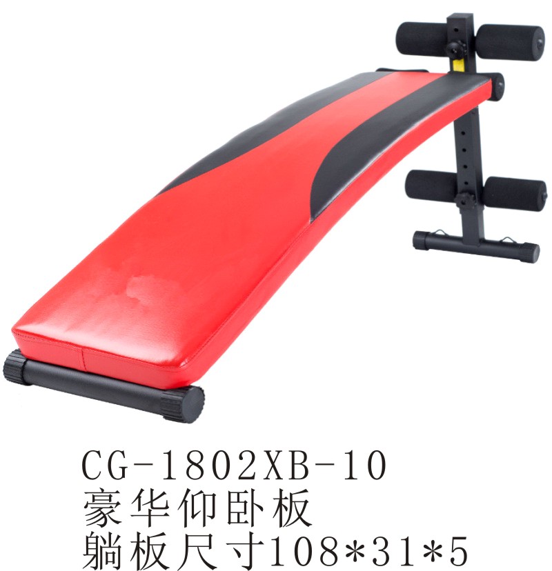CG-1802XB-10豪华仰卧起坐健身器材家用男运动辅助器锻炼收卷腹练腹肌瘦肚子仰卧板