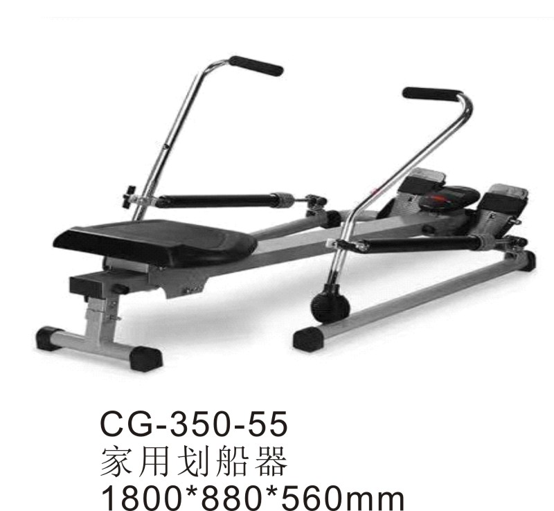 CG-350-55家用多功能划船机室内健身器材划船器全身锻炼器材