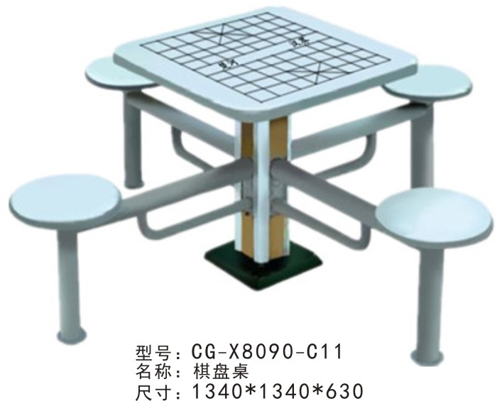 CG-X8090-C11木塑棋牌桌室外塑木象棋桌小区公园广场健身器材厂家直销包运费