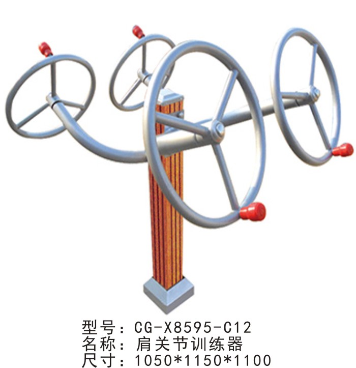 CG-X8595-C12室外健身器材太极轮肩关节训练器广场小区塑木揉推器户外健身路径