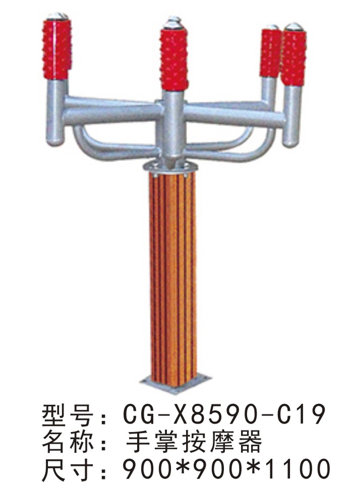 CG-8590-C19户外路径设施小区公园广场 塑木 手掌穴位按摩器室外健身器材