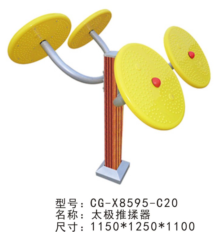 CG-X8595-C20室外健身器材太极轮肩关节训练器广场小区塑木揉推器户外健身路径