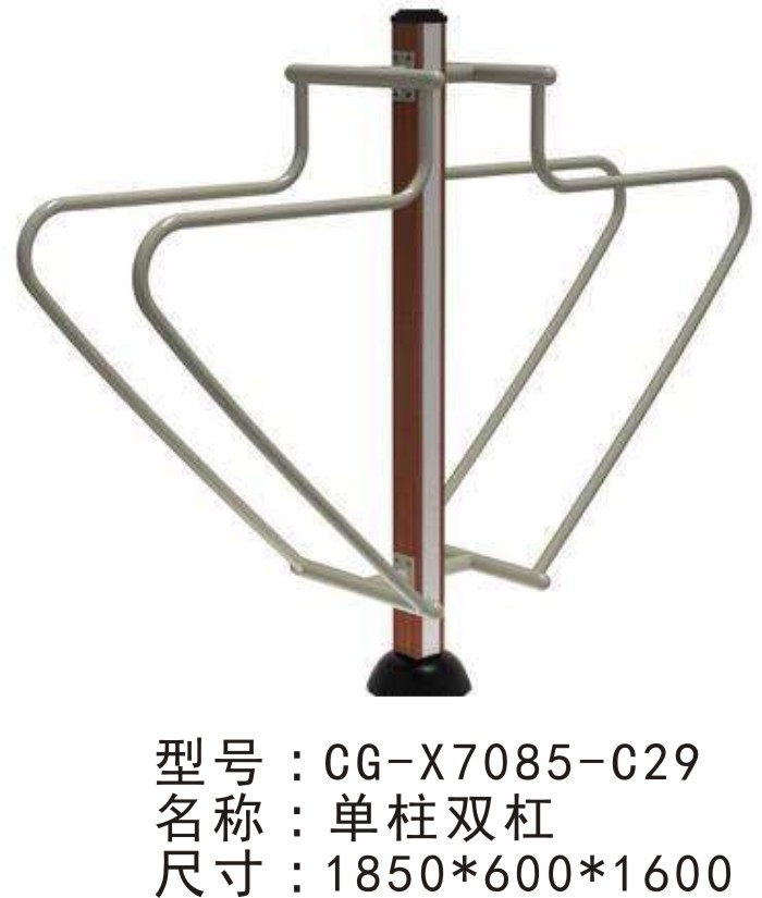 CG-X7085-C29新款小区学校公园广场高强度耐塑木单柱双杠运动室外健身器材