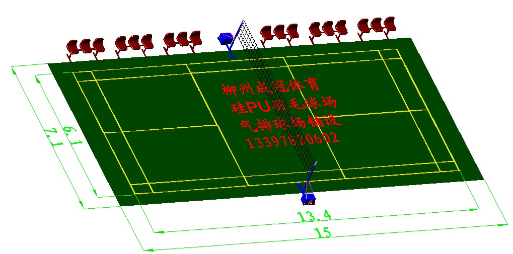 羽毛球气排球共用场地标准