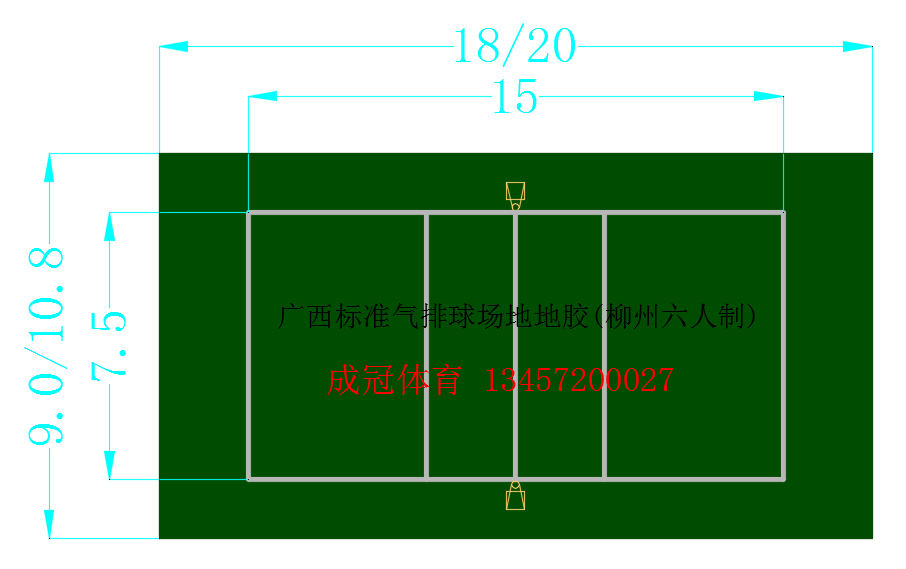 广西柳州六人制标准气排球场地地胶